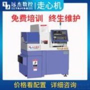 电子行业精密部件加工服务